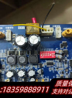 娃娃机主板，蓝色PCB板，带散热铝壳，接口齐全，別人下来询价