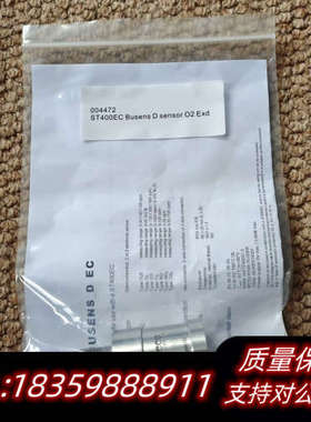 Consilium ST400EC O2 Sensor，康士.询价