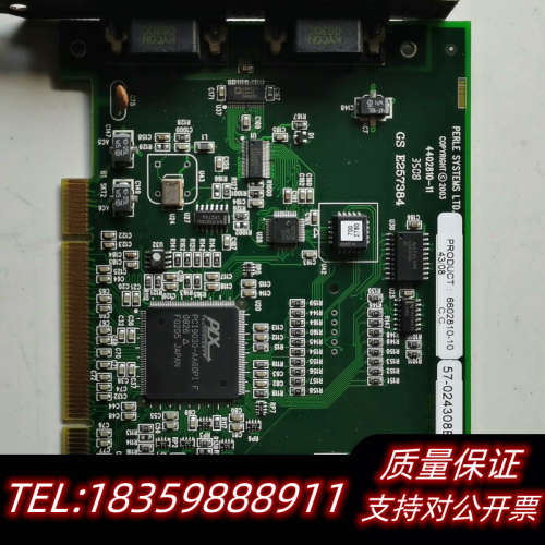 PERLE SYSTEMS LTD 4402810-11 通.询价