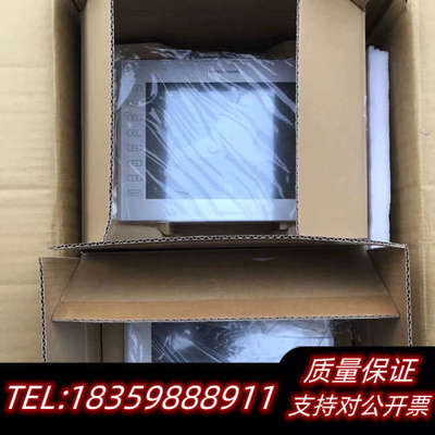 人机V9080ICD人机界面，。.询价