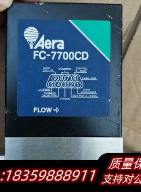 Aear  FC一7700CD  200 SCCM  气体质.询价