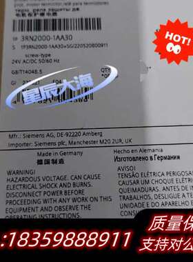 3RN2000-1AA30 Siemens 电机保询价