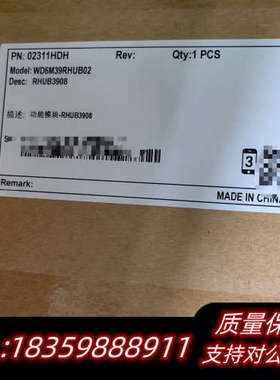 RHUB3908  模块，原，，当天发货，.询价