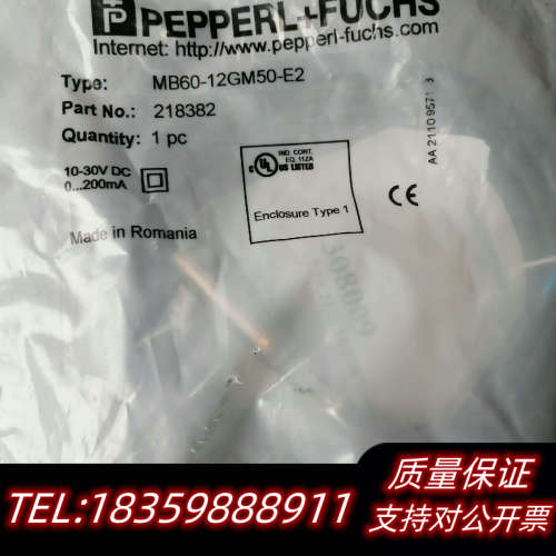 倍加福MB60-12GM50-E2传感器，未.询价
