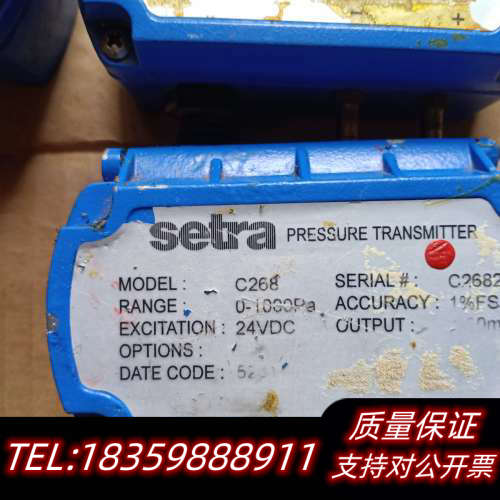 西特setra 传感器C268 ， ，配件询价
