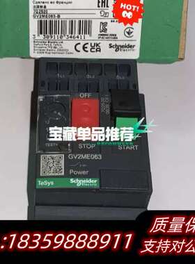 GV2ME063 1-1.6A询价