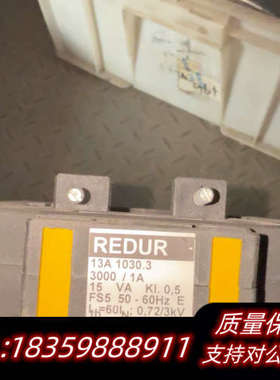 REDUR 电流互感器，型号13A 1030.3，3.询价