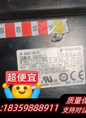 SGMJV-08ADL2C机三询价