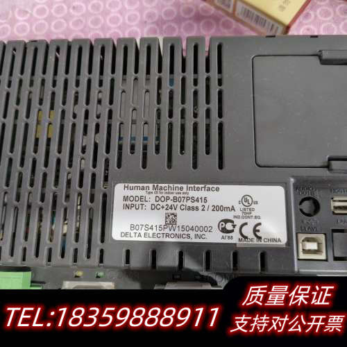 日发纺机RS30C触摸屏，型号DOP-B07PS415，台湾.询价