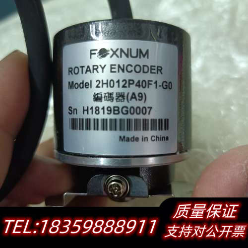 赐福编码器2H012P40F1-G0.询价