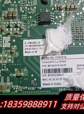 迈洛思CX4121A 25G双口万兆网卡 4.询价