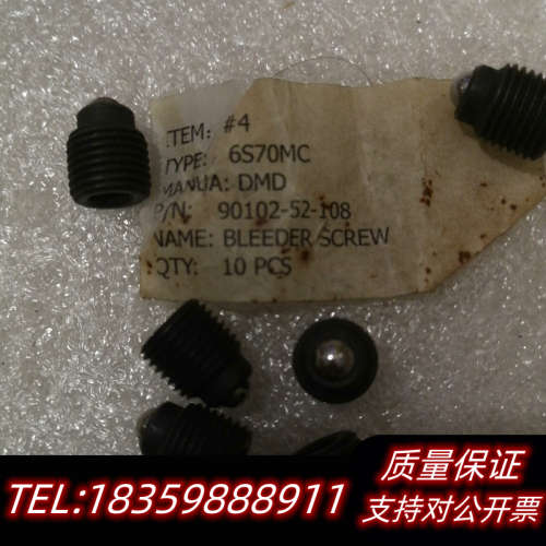 6S70MC，BLEEDER SCREW，90102-52-.询价