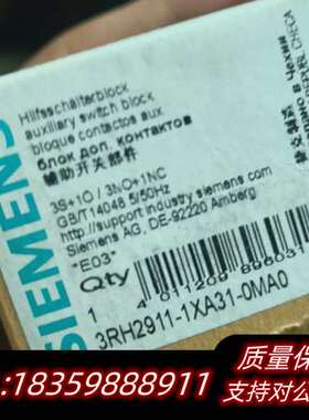 辅助开关3RH2911-1XA31-0MA0询价
