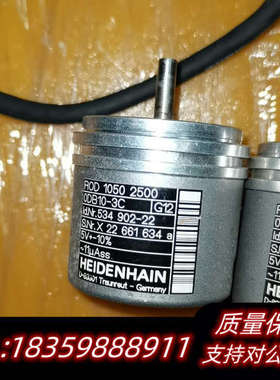 海德汉编码器ROD 1050 2500两个，ER询价
