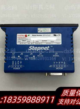 Stepnet STP-075-07 议价，.询价