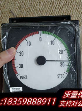 DEIF丹控舵角指示器，Type:BW144，9200126.询价