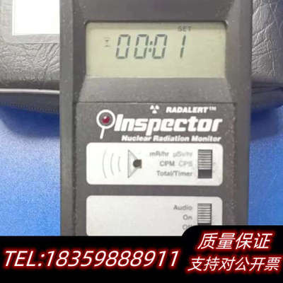 Inspector多射线检测仪.询价