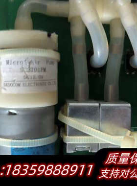 迈瑞 模块 NIBP-KPK-V10  配件 询价