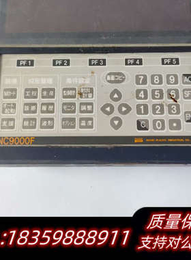 NISSEI日精注塑机电脑屏NC9000F询价