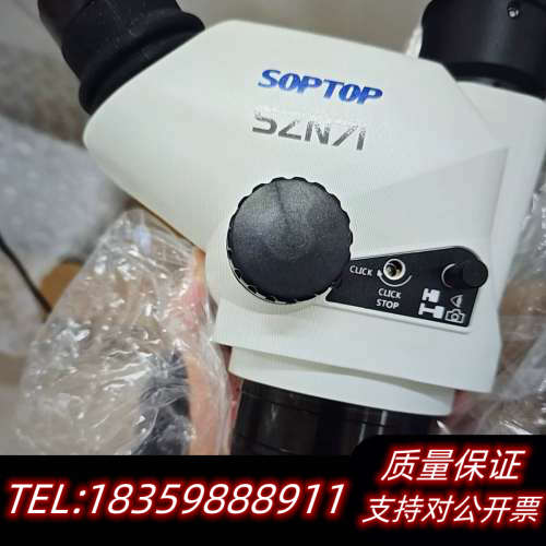 舜宇光学SOPTOP体视显微镜SZN71.询价