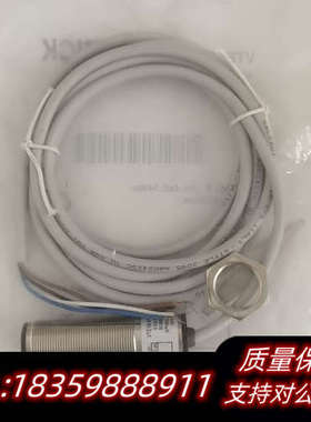 SICK施克 VTE18-4P4212 601326询价