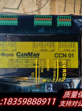 ROLLS-ROYCE CCN 01 Canman Kont.询价