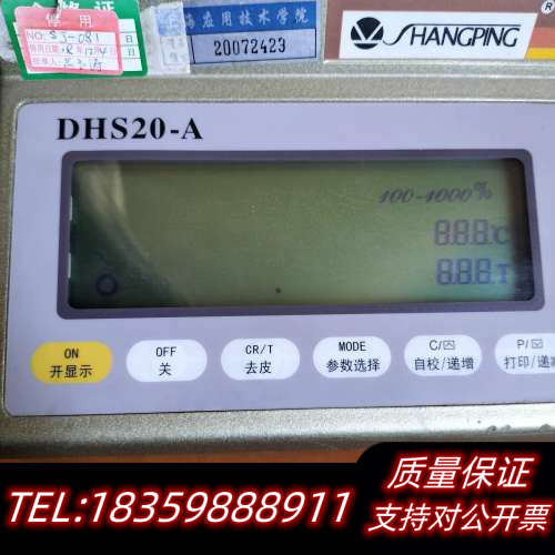 精科天美YLS16A/DHS20-A快速卤素水分测定询价