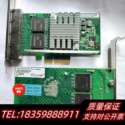 yao WYI350-T4V2 四口千兆网卡 I350.询价