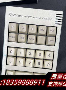 Chroma A225003可罗马远端控制，询价