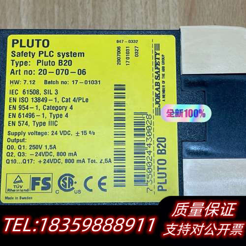 佳可保JOKAB SAFETY安全继电器PLUT0 B20.询价