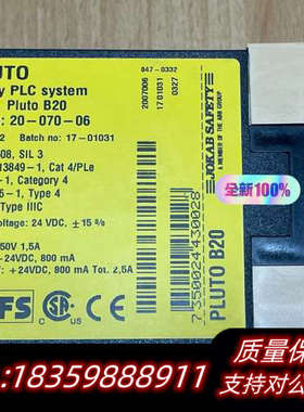 佳可保JOKAB SAFETY安全继电器PLUT0 B20.询价