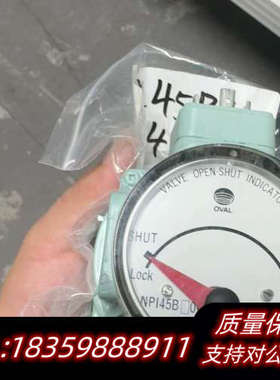 OVAL阀门开合指示器，型号NPI45B，814CC浅绿色外.询价