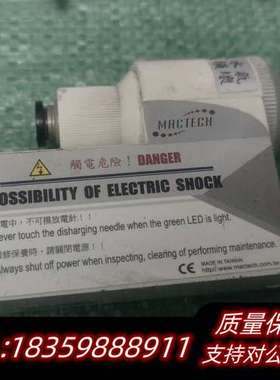 MACTECH静电消除器MESD-1HA，工业级吹气式除静电询价