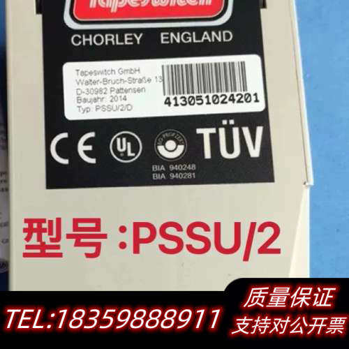 Tapeswitch安全模块控制器PSSU/2，型号:PSS.询价
