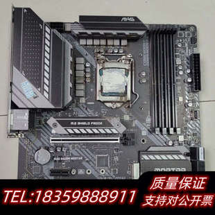 微星迫击炮MAG B460M MORTAR 主板，实询价