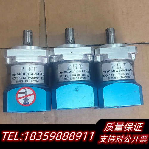 400W伺服电机行星减速机，DH060L1-4-14-5.询价