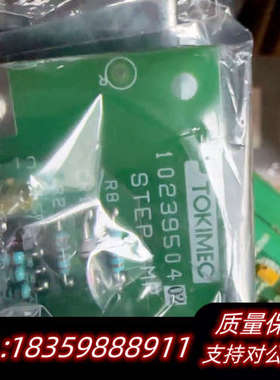 TG6000  STEP AMP板子一块.询价