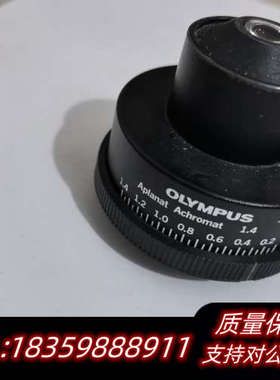 奥林巴斯Aplanat Achromat 1.4聚光镜，油聚.询价