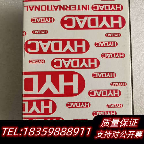 HYDAC贺德克电子压力开关询价