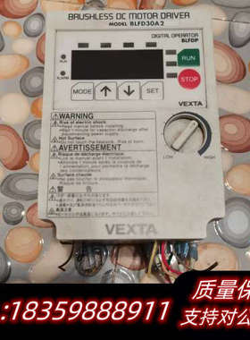 东方VEXTA无刷电机驱动器 BLFD30A2.询价