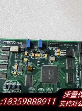 阿尔泰科技PCI8735模拟量采集32路AI DIO各16路.询价