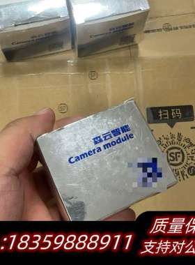 森云智能SG2-IMX390C-5200-FPDLink-H询价