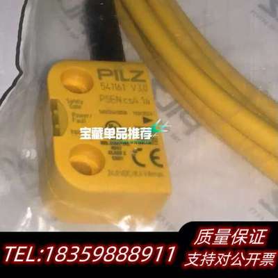 PILZ皮尔兹 541161 541160 541162 5询价