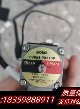 MC-S0514-L驱动加C9863-90215P马达一套原询价