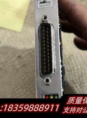 EDIC-PC-3 V1.20询价