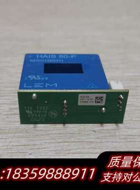 莱姆传感器HAIS 50-P 电流互感器，，如询价