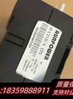 RPC2107A  CPU可编程控制器，蓝普锋可编程PLC，询价