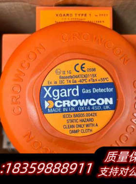Xgard CROWCON英国气体探测器XGARD GAS.询价