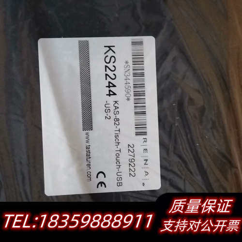 ActiveKey GEBE 捷克ActiveKey G.询价