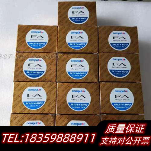 Computar 康标达  M1214-MP2 工业镜头 价.询价